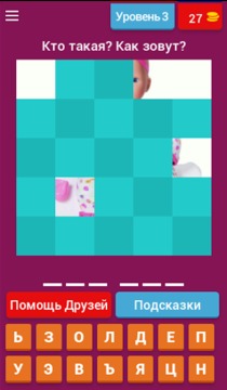 ТОП 25 куклы мира! Угадай !游戲截圖3