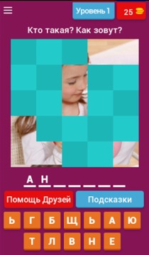 ТОП 25 куклы мира! Угадай !游戲截圖1