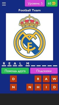 Football Team Quiz游戲截圖2
