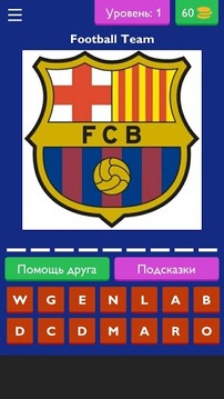 Football Team Quiz游戲截圖1