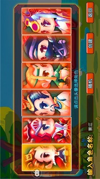 笑劍東方游戲截圖5