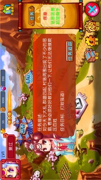 笑劍東方游戲截圖2