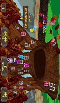 Brainy Tree游戲截圖5