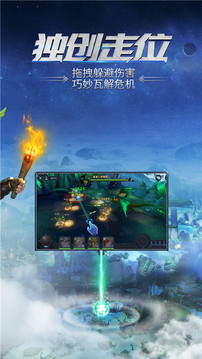 迷霧世界游戲截圖2