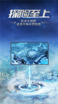 迷霧世界游戲截圖4