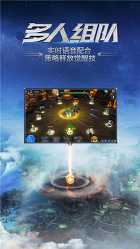 迷霧世界游戲截圖3