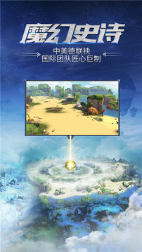 迷霧世界游戲截圖5
