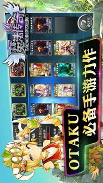魔法傳奇游戲截圖3