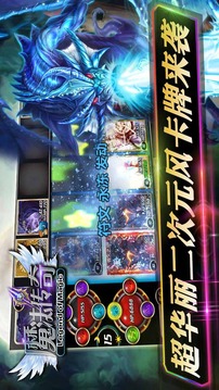 魔法傳奇游戲截圖4