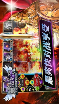 魔法傳奇游戲截圖5