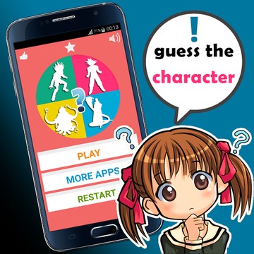 Anime Quiz Pro游戲截圖1