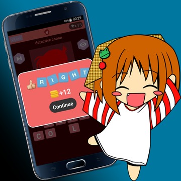 Anime Quiz Pro游戲截圖3
