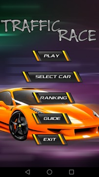 Traffic Race游戲截圖1