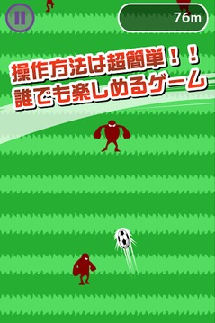 鬼シュート游戲截圖1