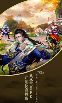 亂蒼穹游戲截圖5