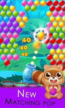 Bubble shooter Island游戲截圖2