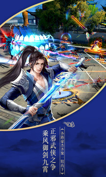 亂蒼穹游戲截圖2