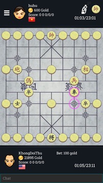 King of Board游戲截圖4