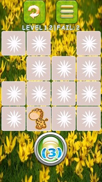 Amharic Kids Game游戲截圖5