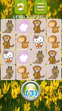 Amharic Kids Game游戲截圖3
