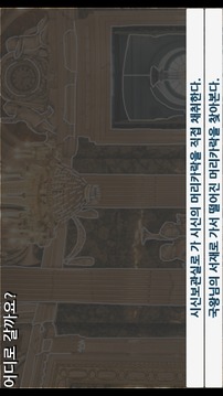 ???? ?????!游戲截圖3