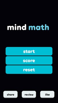 Mind Math游戲截圖3