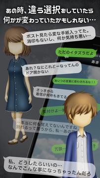如果回到那時(shí)候游戲截圖2