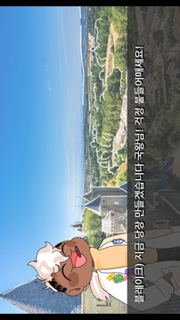 ???? ?????!游戲截圖2
