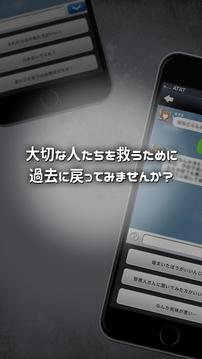如果回到那時(shí)候游戲截圖4