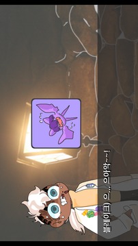 ???? ?????!游戲截圖4
