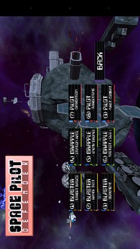 Space Pilot Defender游戲截圖5