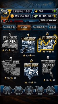 卡牌籃球游戲截圖1