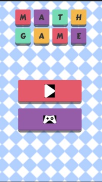 Speed Mathematics Quiz游戲截圖1