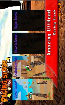 Offroad Truck Racing 2游戲截圖2