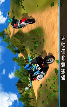 新 自行車 賽車 騎士游戲截圖3