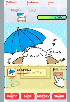 Animal Idol游戲截圖3