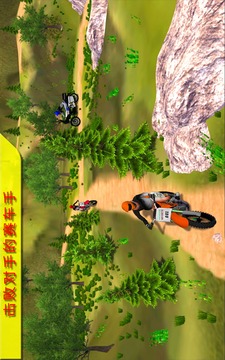 新 自行車 賽車 騎士游戲截圖2