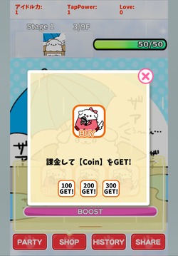 Animal Idol游戲截圖5