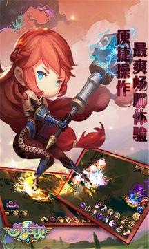 夢幻寶貝游戲截圖2