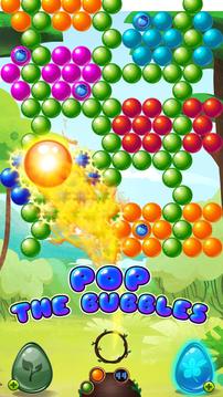 Blueberry Bubble游戲截圖4