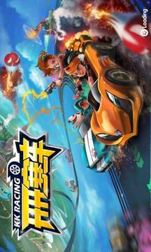 開開賽車游戲截圖1