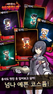 四方勇士魔界進攻游戲截圖3