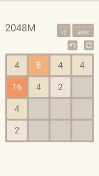 2048 Merge游戲截圖1