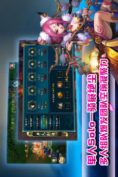 仙俠傳奇游戲截圖2