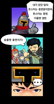 四方勇士魔界進攻游戲截圖5