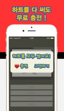 ?????(3??) ??? ??-????,??,??游戲截圖4
