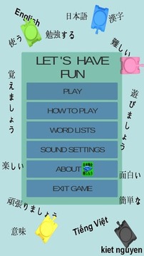 Kanji Battle Intermediate 2游戲截圖1