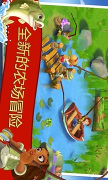 鄉(xiāng)村農(nóng)場游戲截圖7
