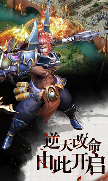 權(quán)傾三國游戲截圖4