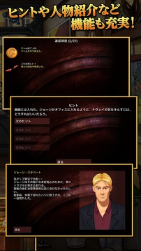 斷劍5：毒蛇詛咒游戲截圖5
